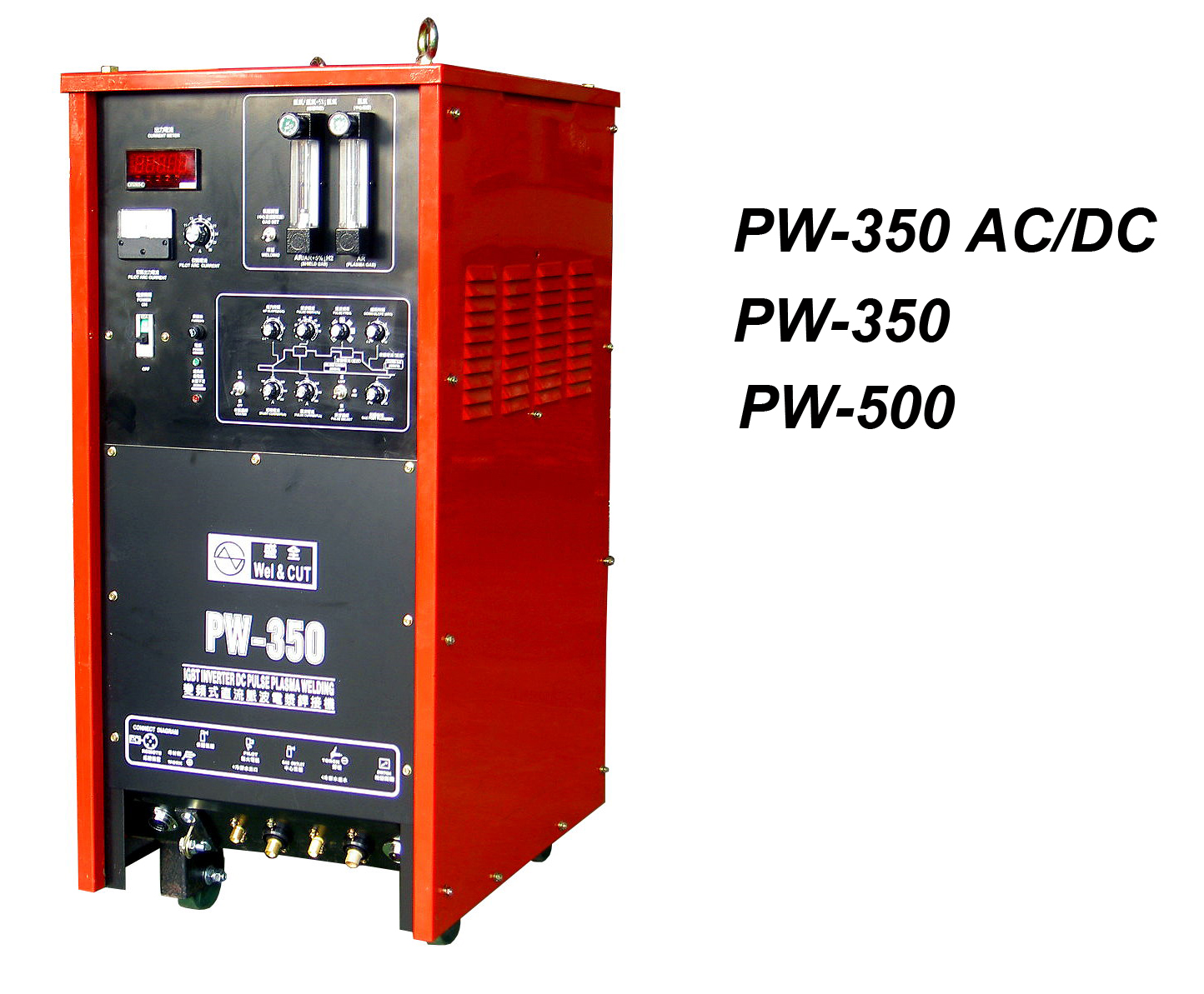 PW-350~500
